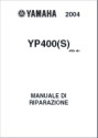 Руководство по эксплуатации и техническому обслуживанию Yamaha Majesty 400 04