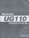 Руководство по эксплуатации и техническому обслуживанию Suzuki Address 110